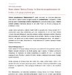 Nowy odwiert Serinus Energy na Ukrainie przygotowywany do testów, z drugiego popłynął gaz